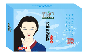 上海中医药大学中药化妆品简介