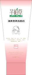 上海中医药大学中药化妆品简介