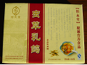 上海中医药大学健康食品